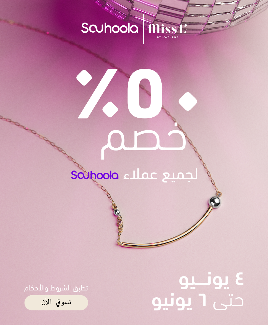 L'azurde